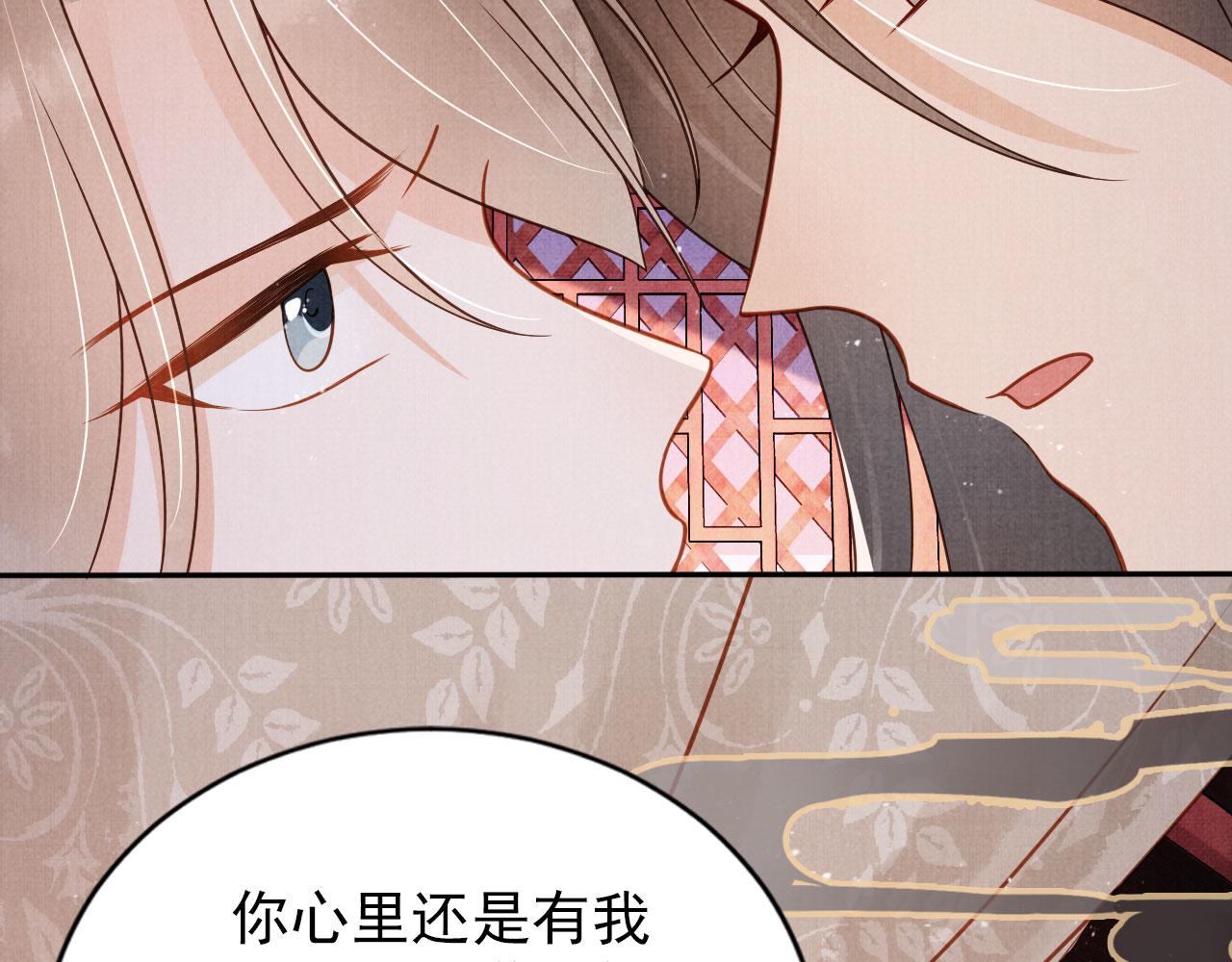 第142话 冰释前嫌18
