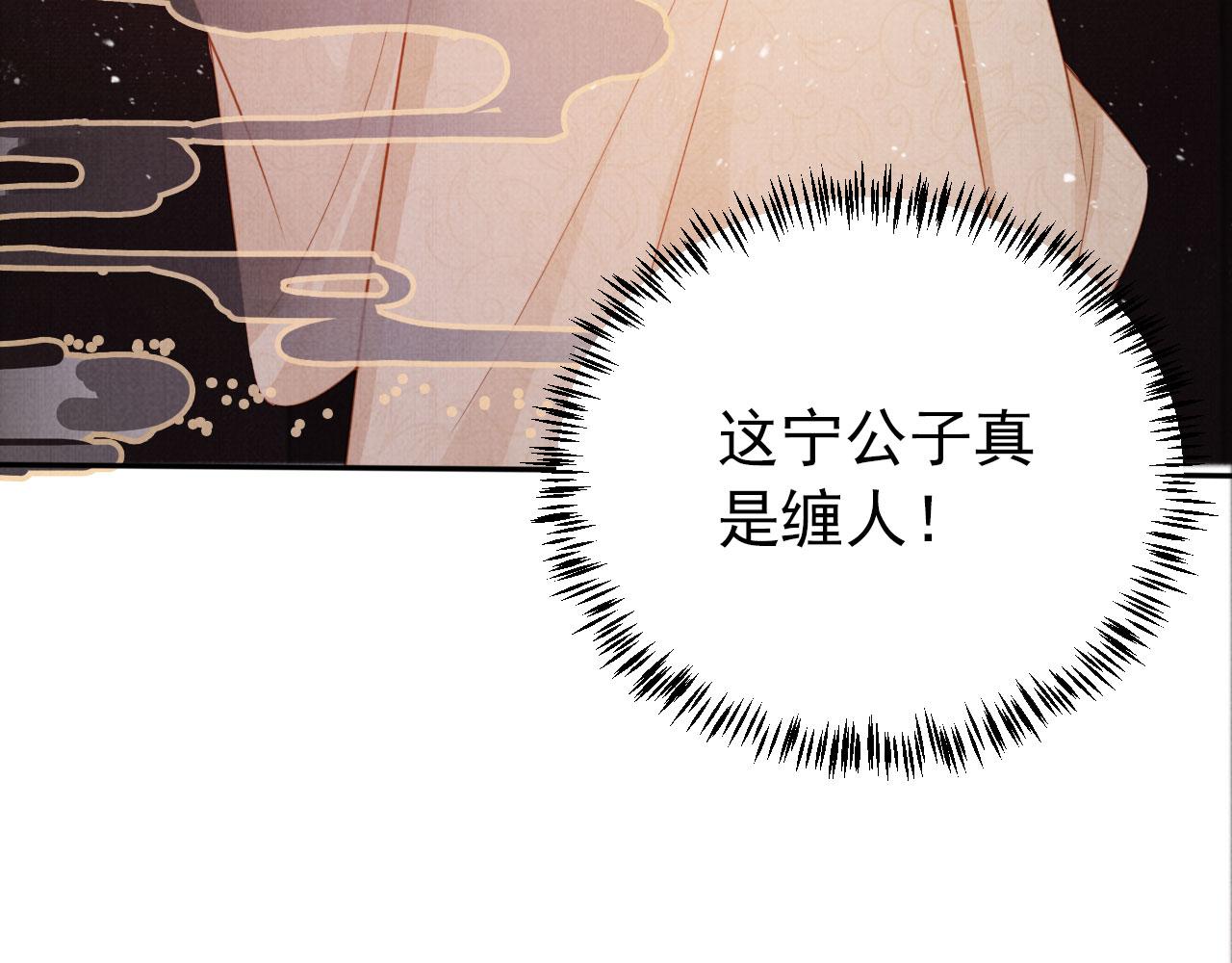 第108话 终有一别72