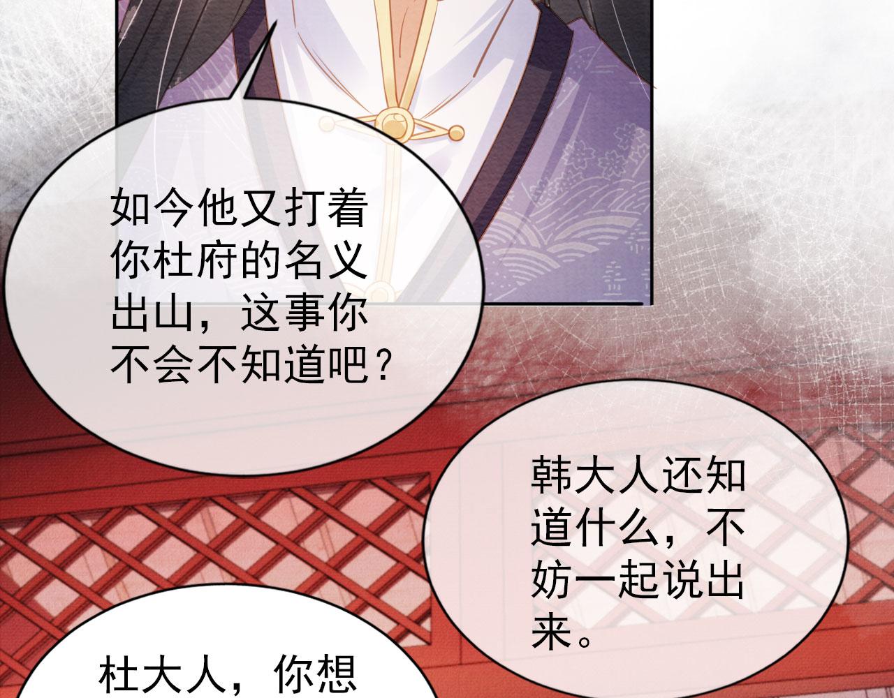 第58话 酒醉帝王15