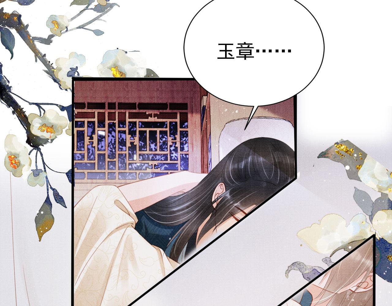 第142话 冰释前嫌42