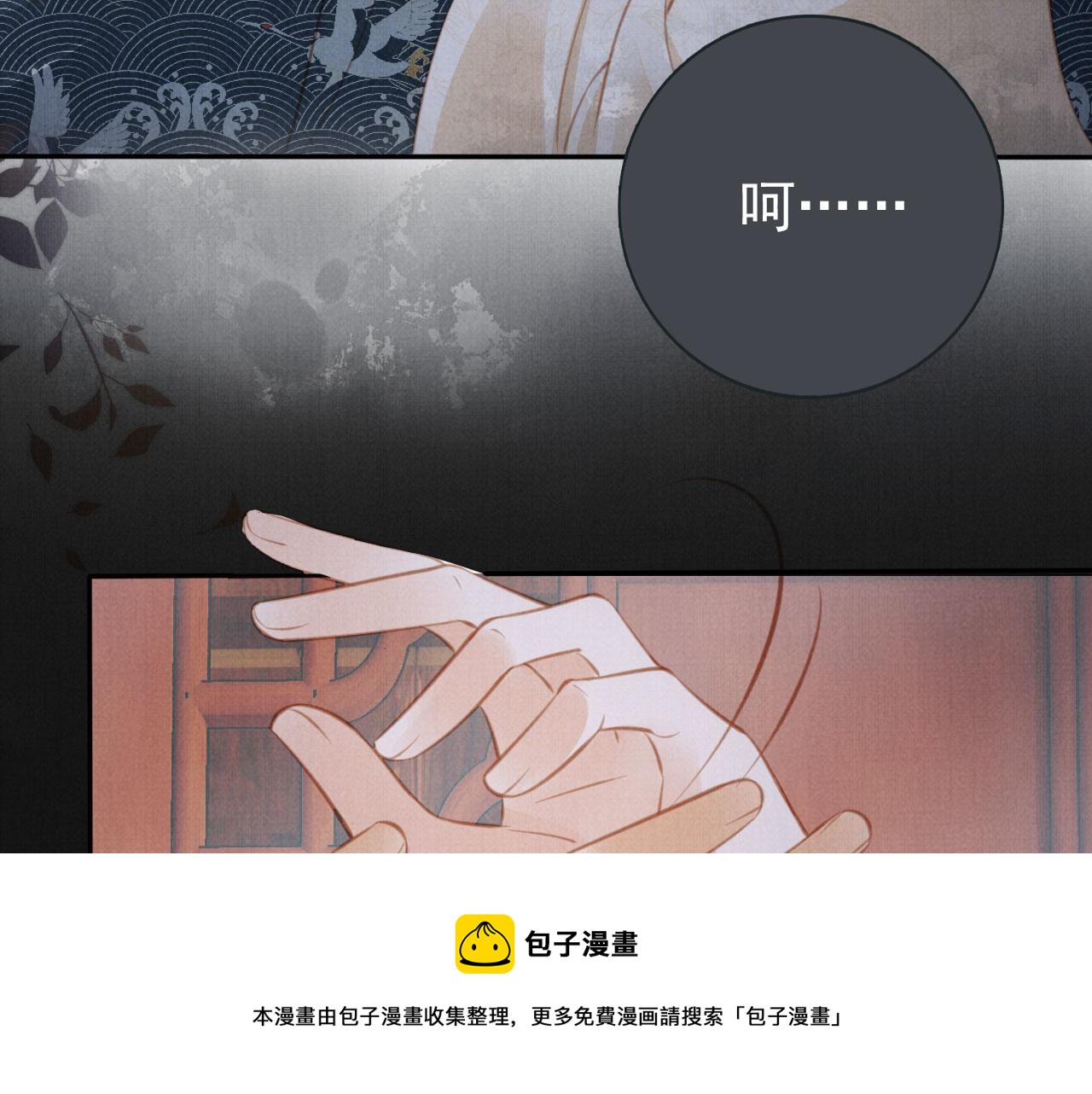 第139话 如何称呼你？49