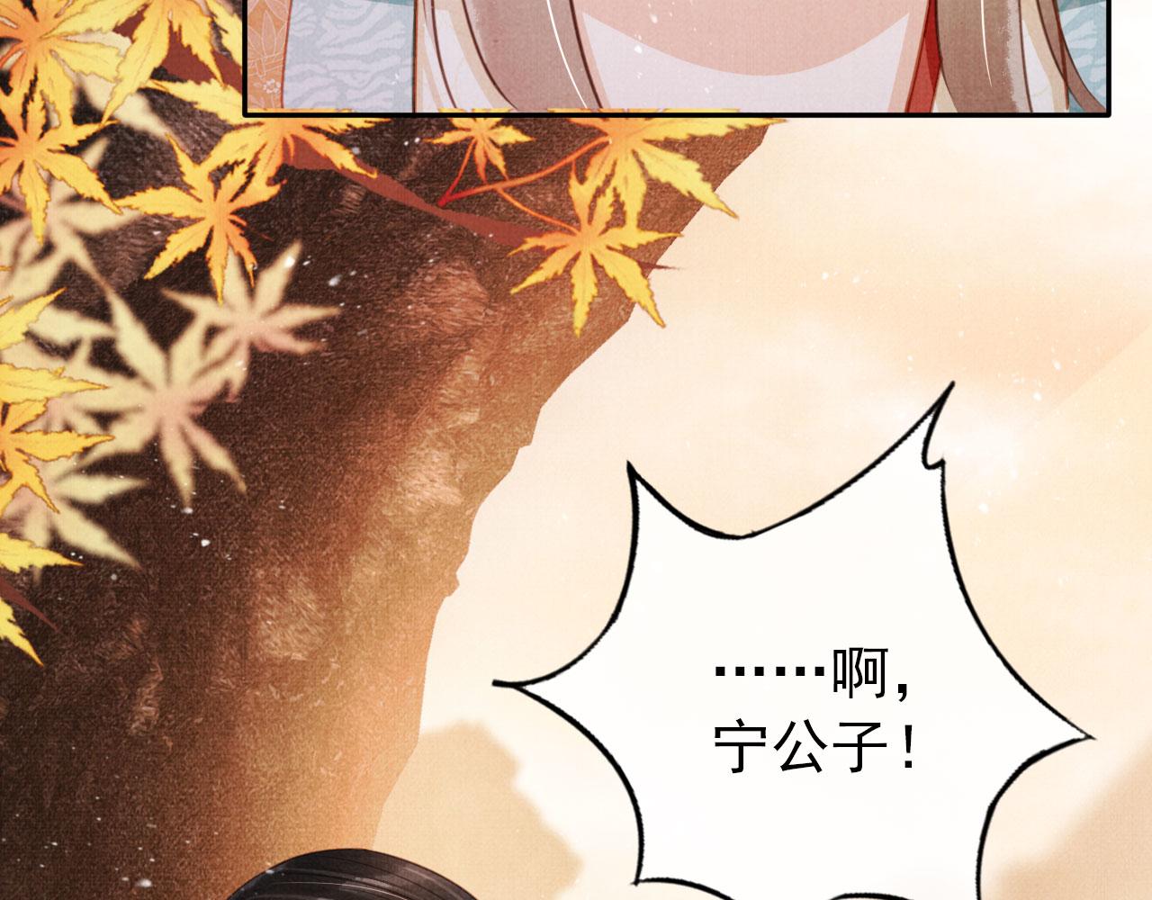 第114话 吃醋32