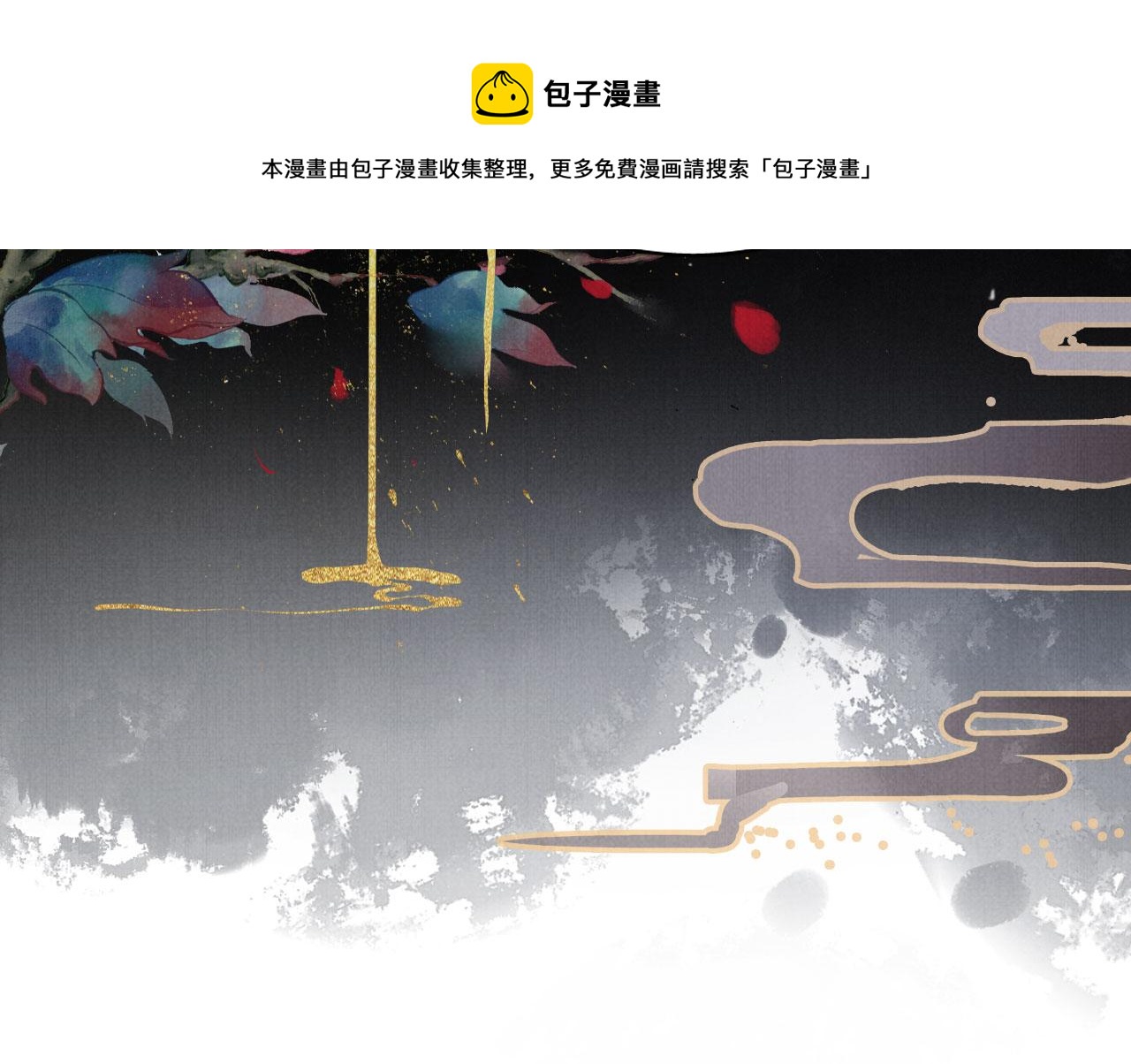 第75话 追妻路漫漫60