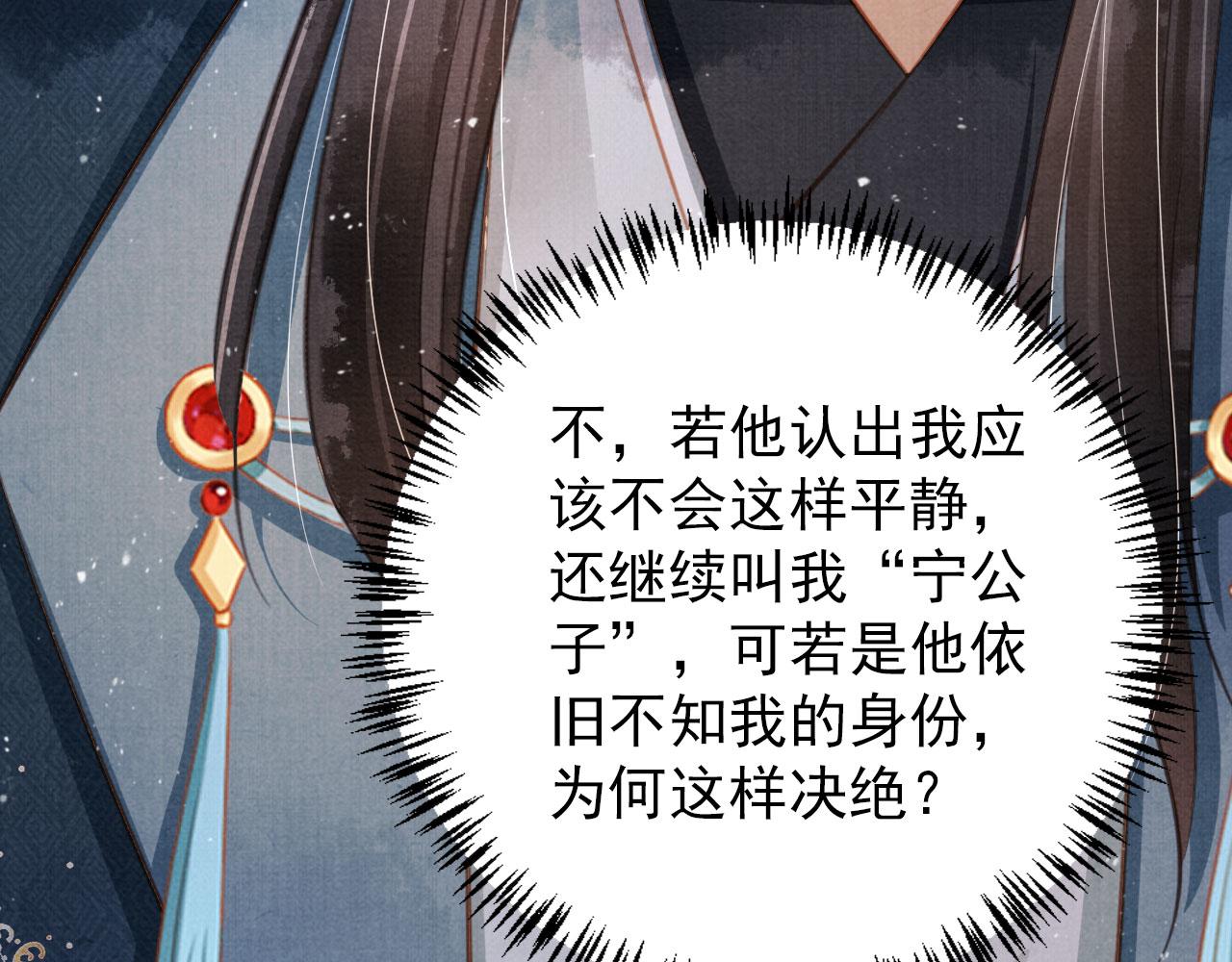 第135话 不想再受罪43