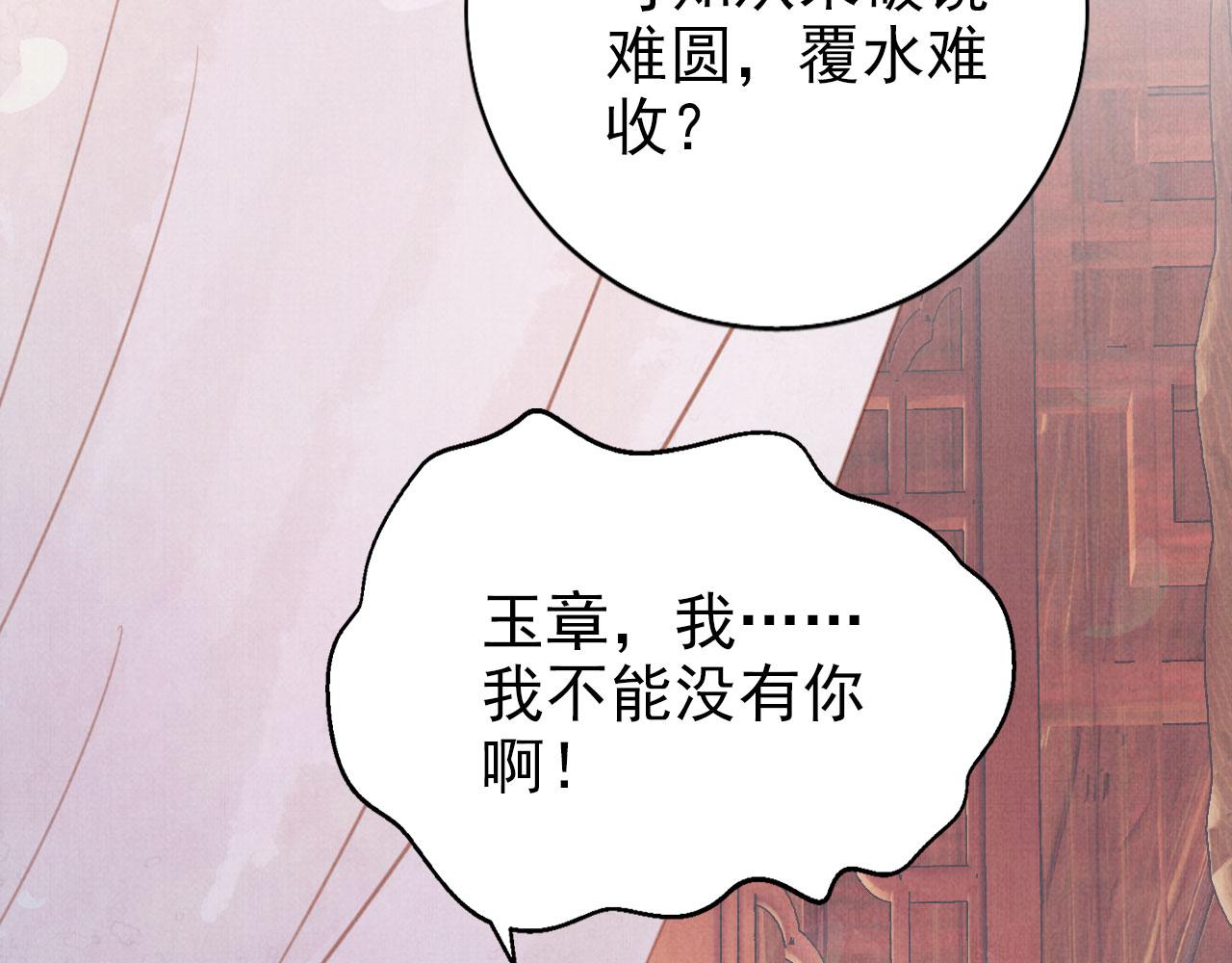 第139话 如何称呼你？118