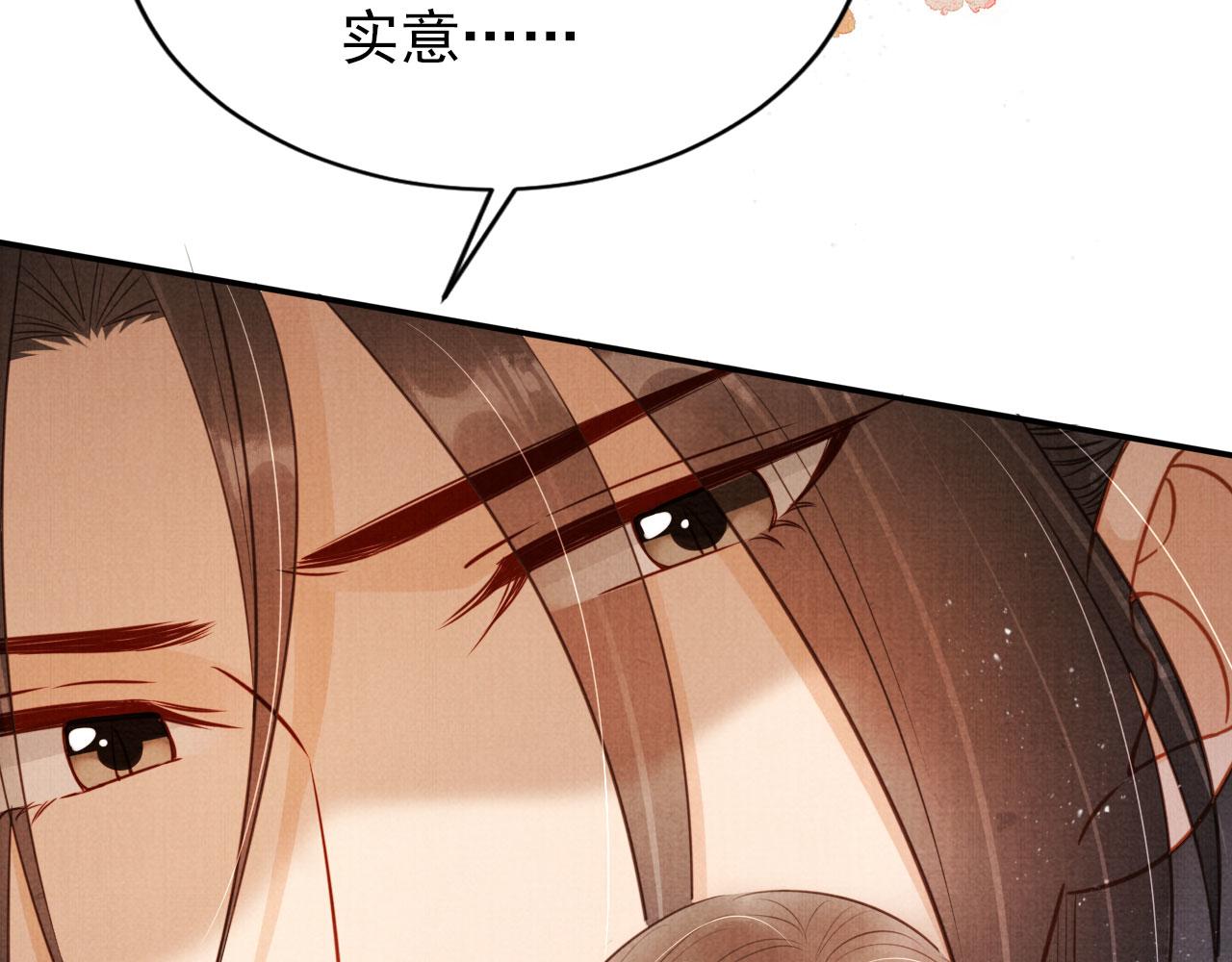 第108话 终有一别51