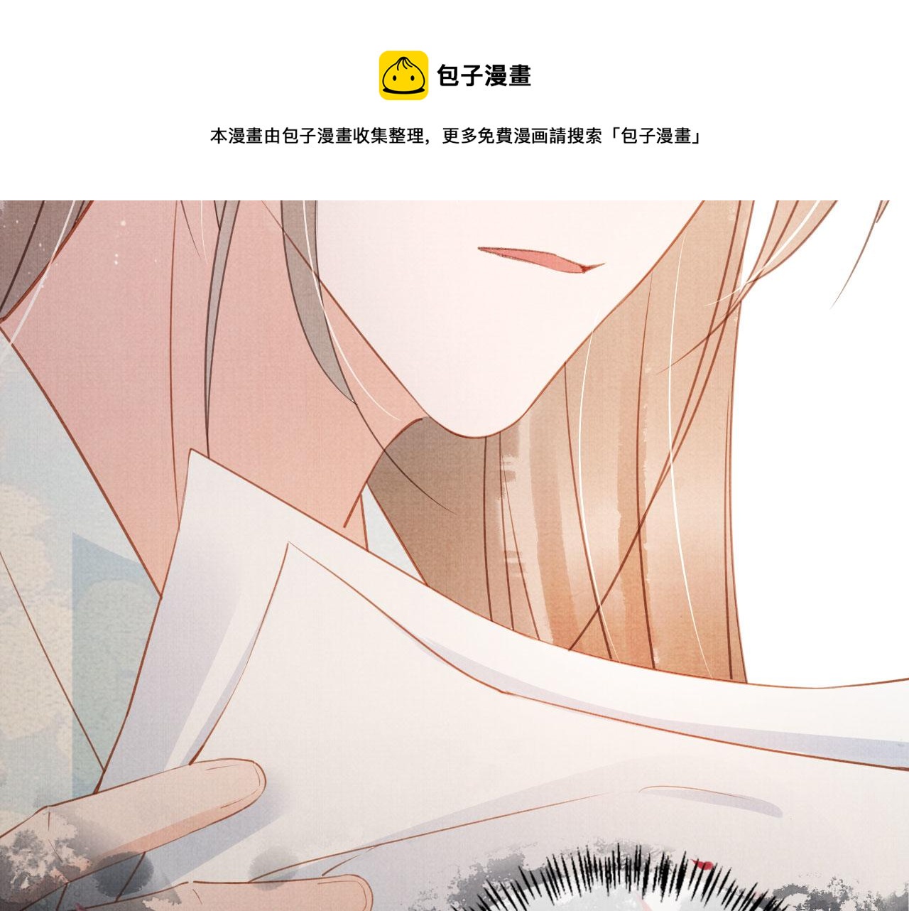 第61话 男配再登场！28