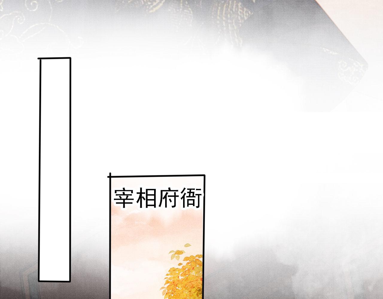 第55话 后宫不得干政71