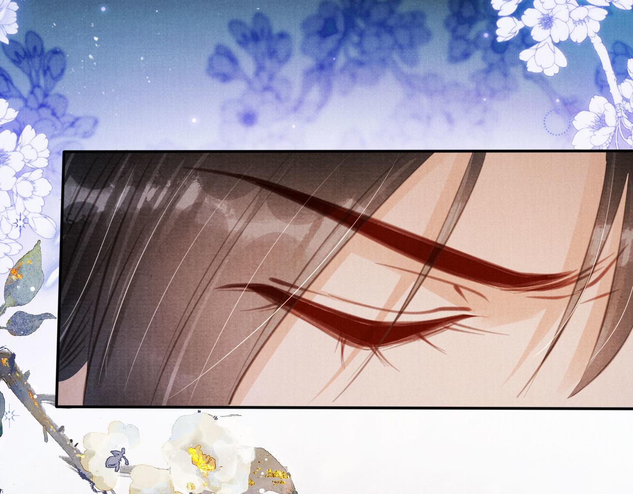 第137话 伤害玉章的是我119
