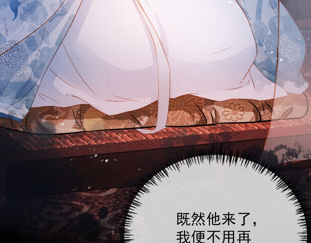 第61话 男配再登场！75