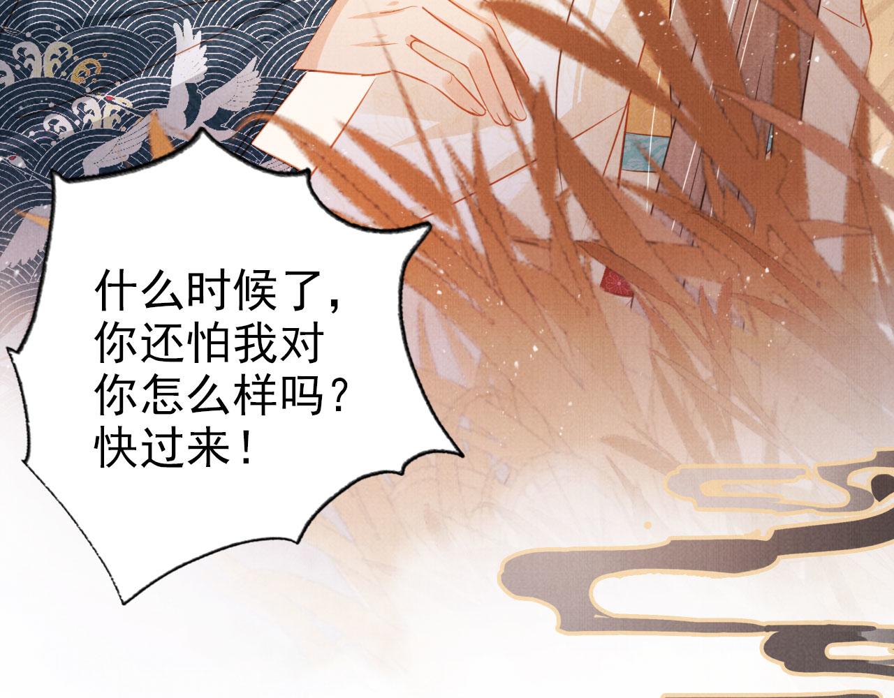 第110话 不会丢下你！49