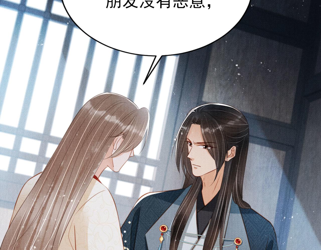 第126话 我朋友来了65