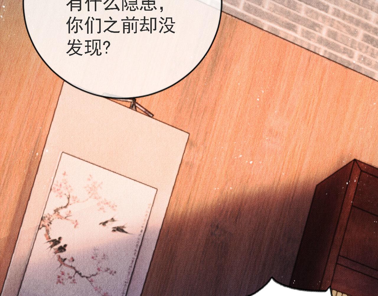 第44话 不许你离开62