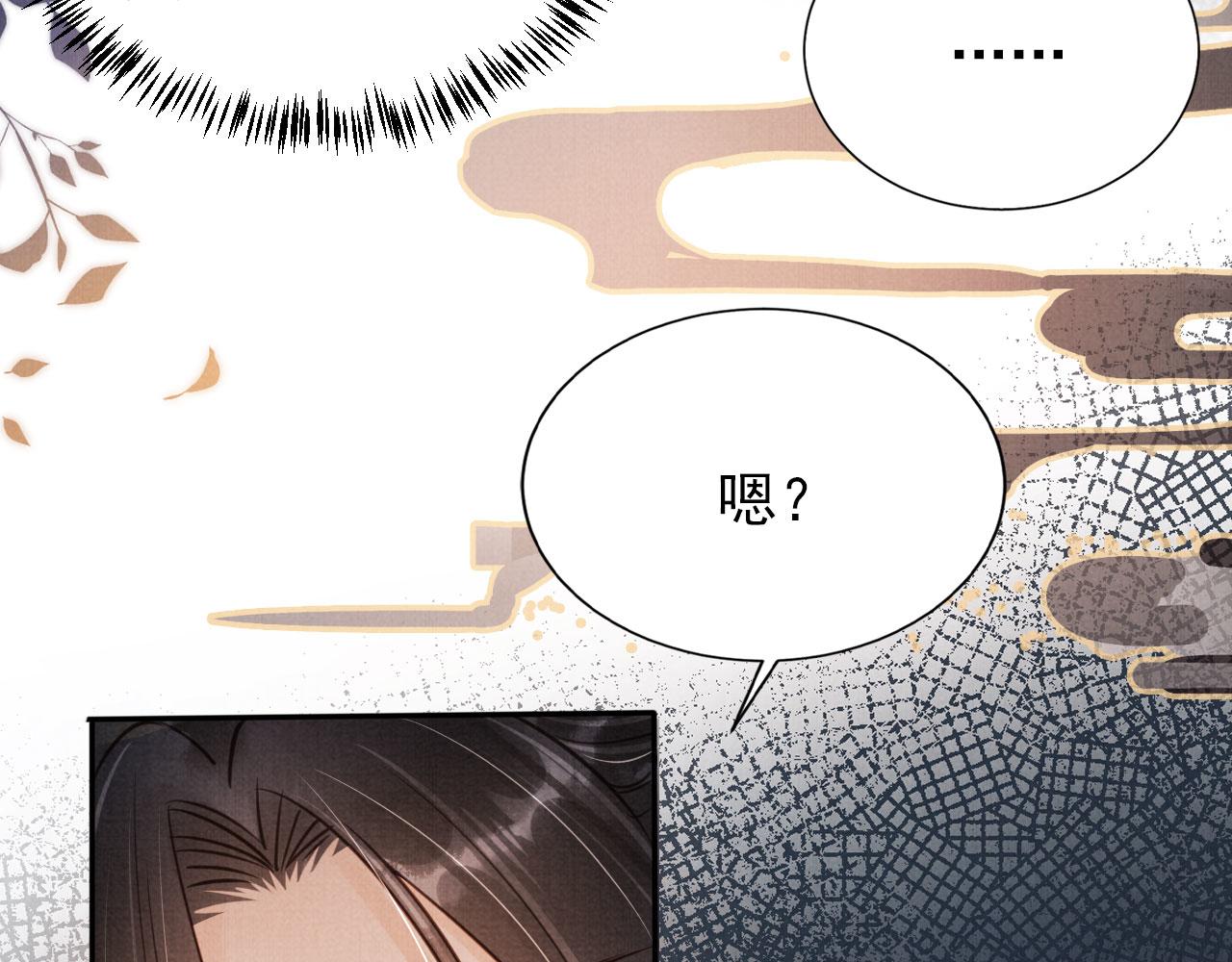 第121话 给一个机会？36