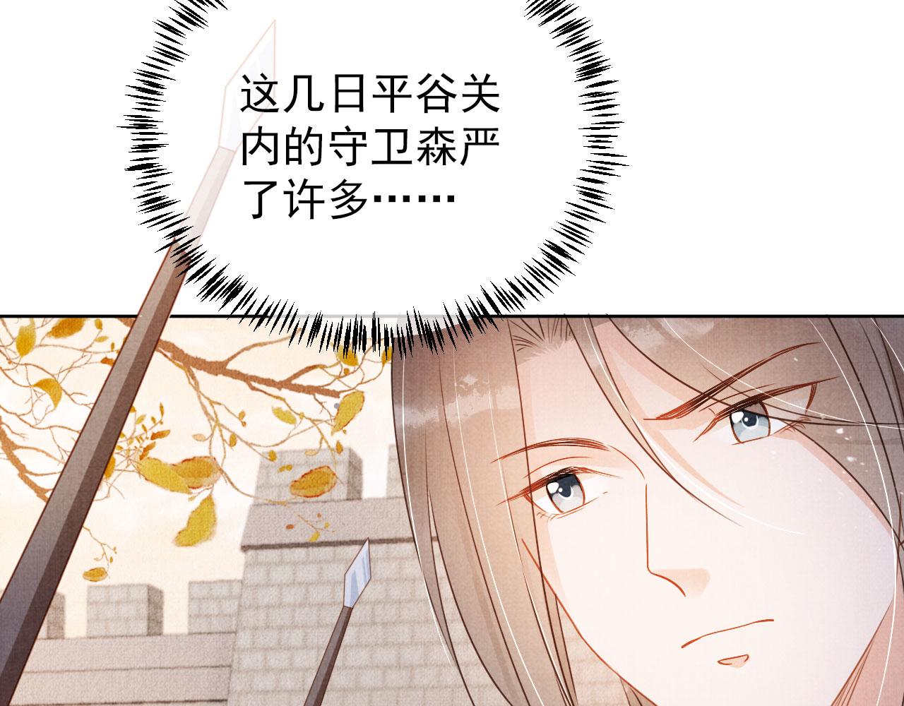 第90话 新的归处，新的开始70