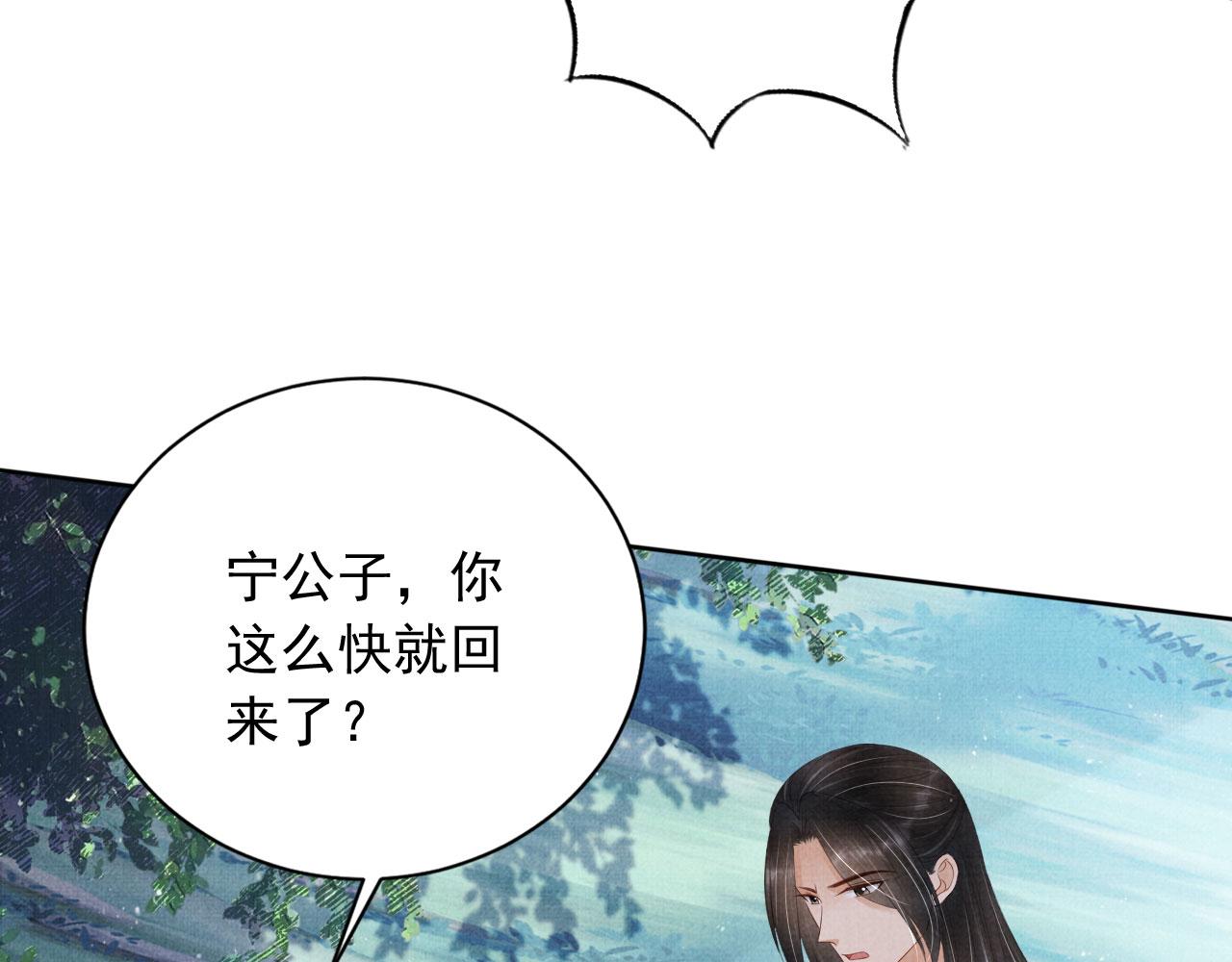 第136话 这大夫有古怪59