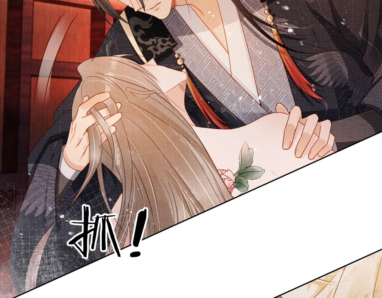 第78话 谁碰过你的身子？55