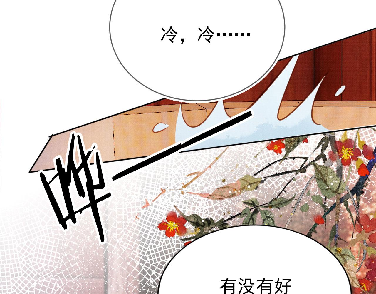 第99话他会原谅我吗？89