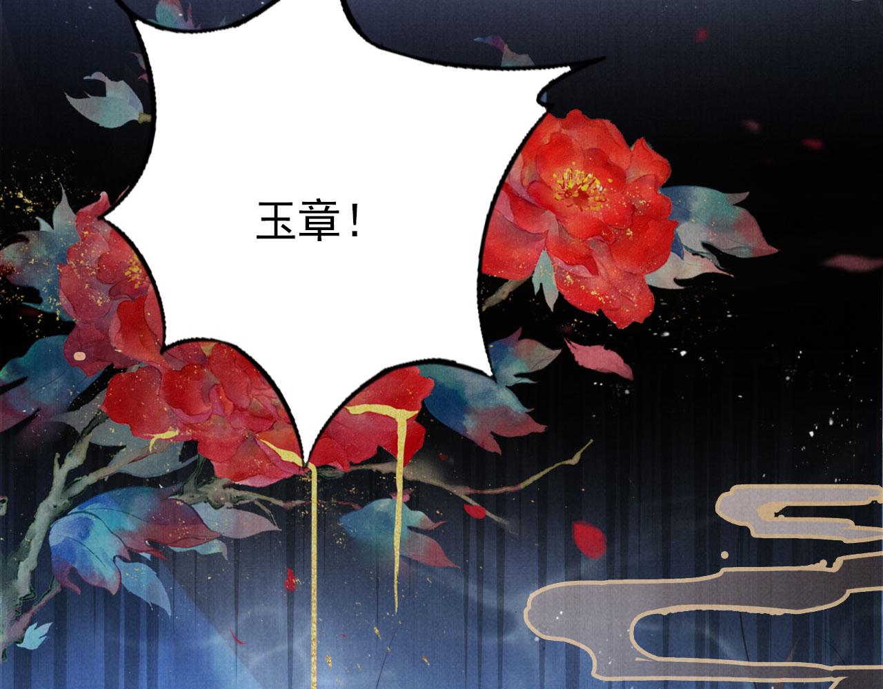 第112话 落水48