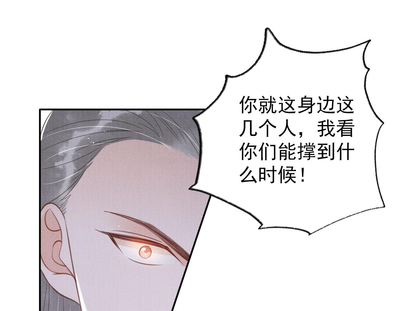 第143话 再不分离45