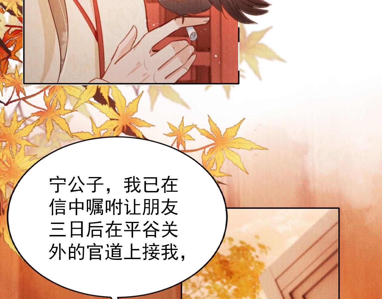 第107话可求不可得37