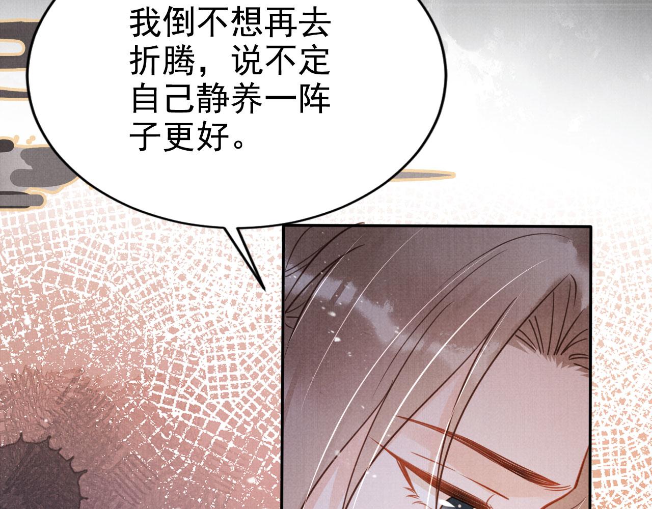 第124话 策马相依21