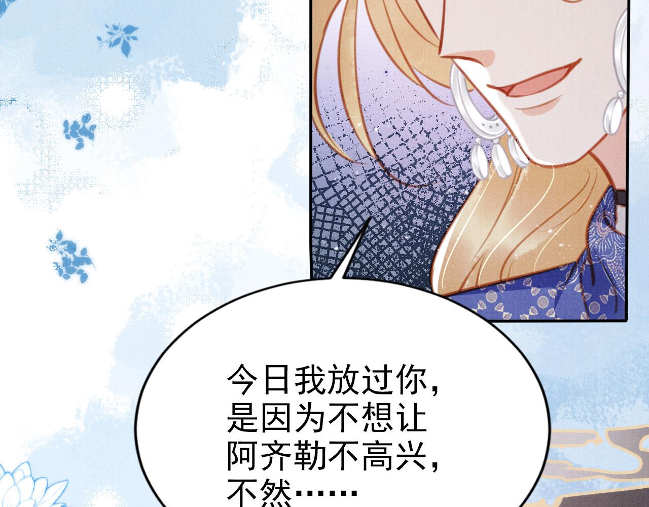 第127话 修罗场87