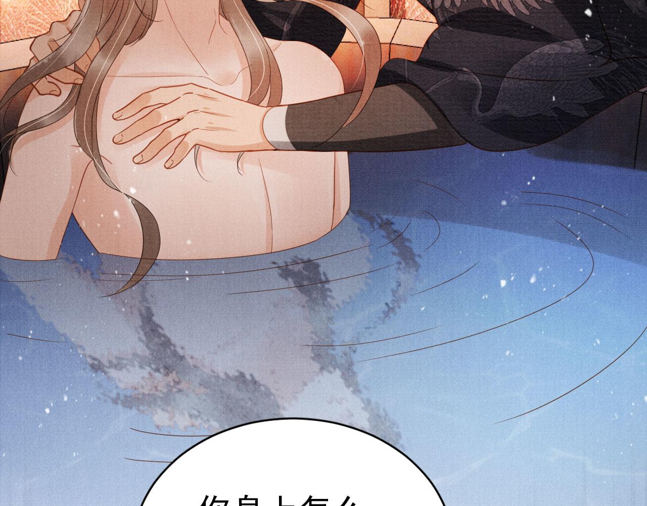 第74话 死生未卜66