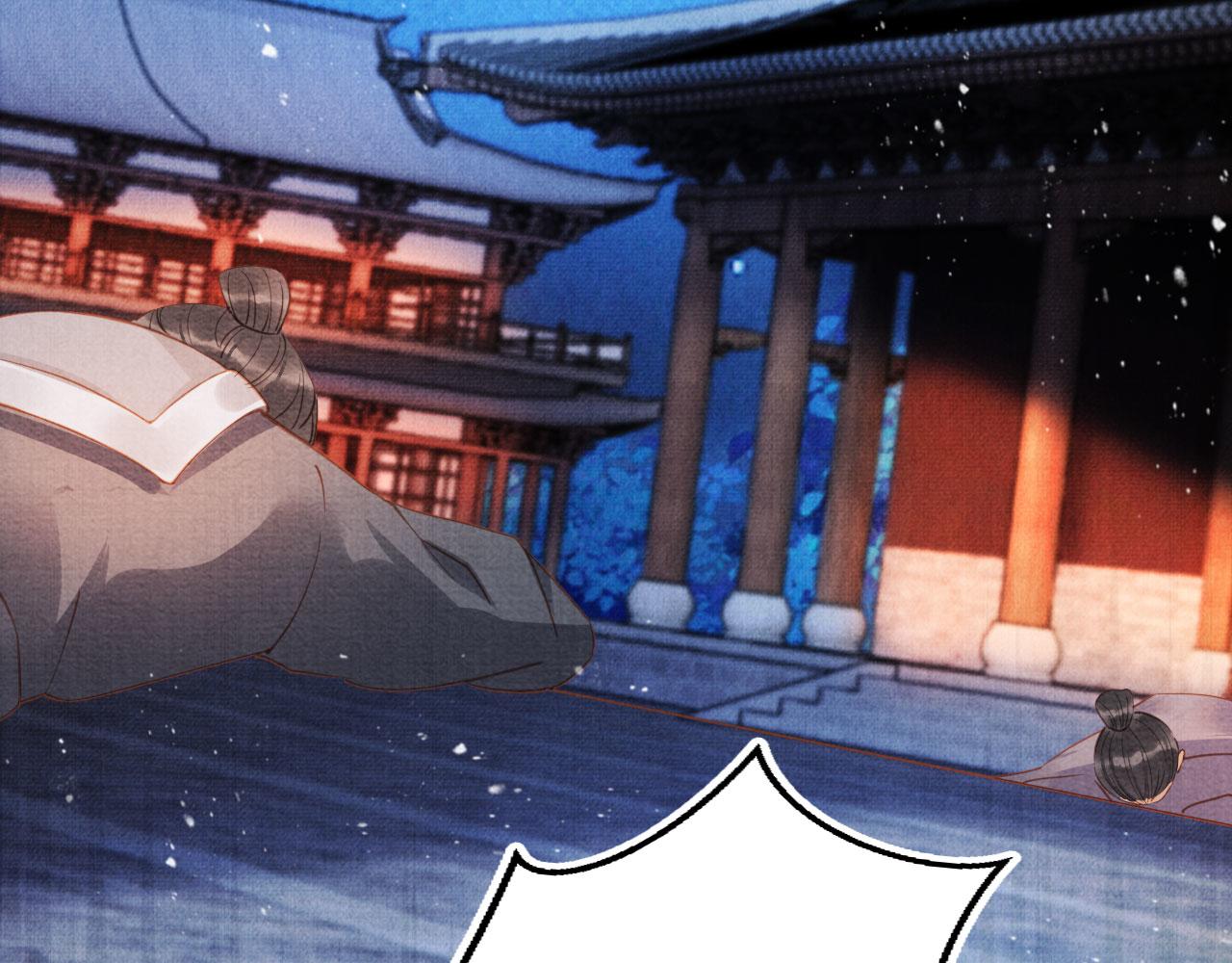 第68话 内乱平定55