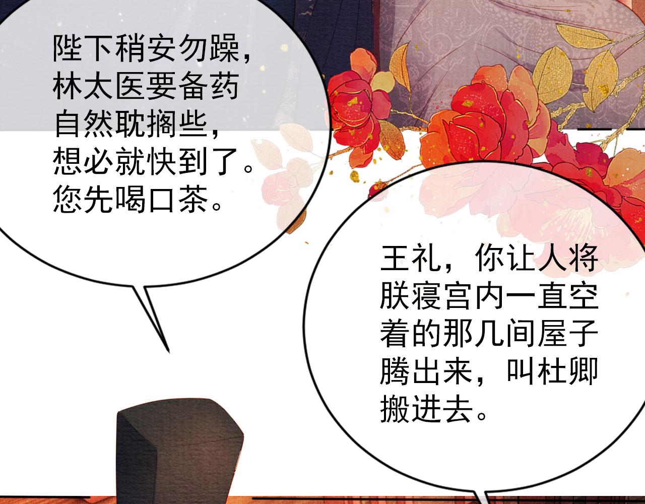 第37话 他还在装病8