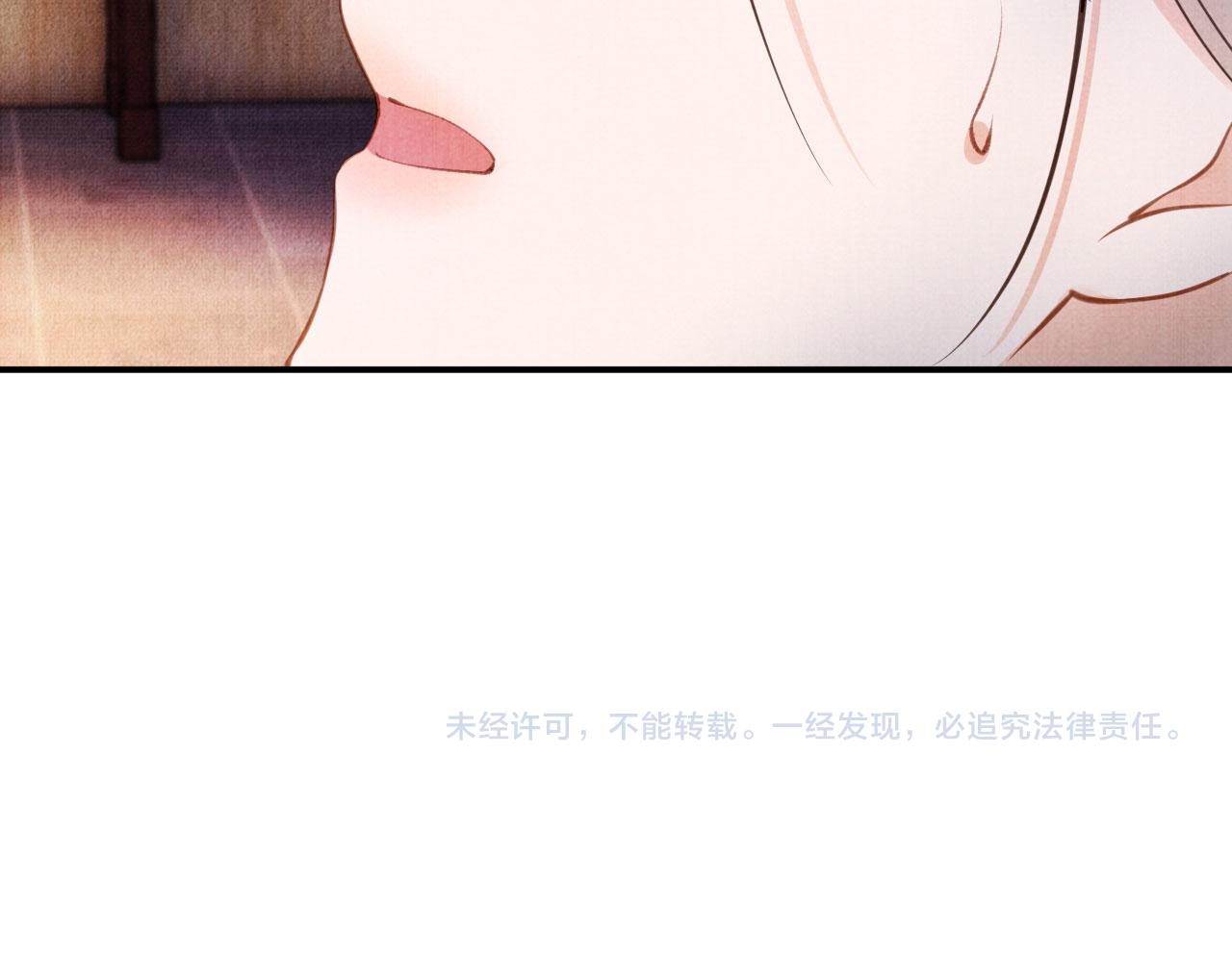 第24话 照顾他90