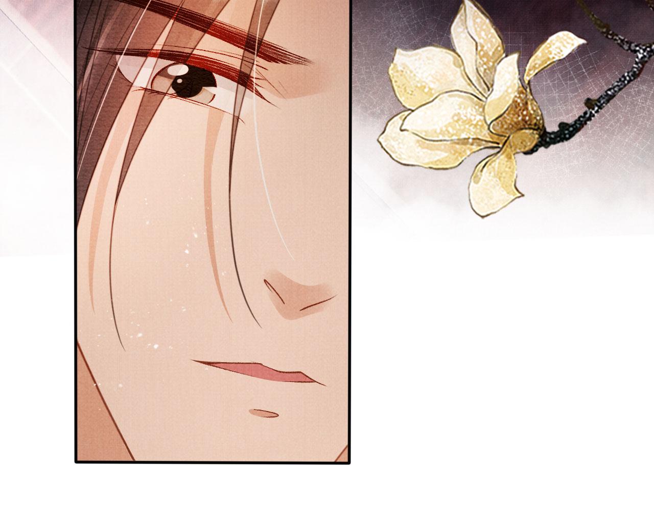 第77话 帝王妥协65