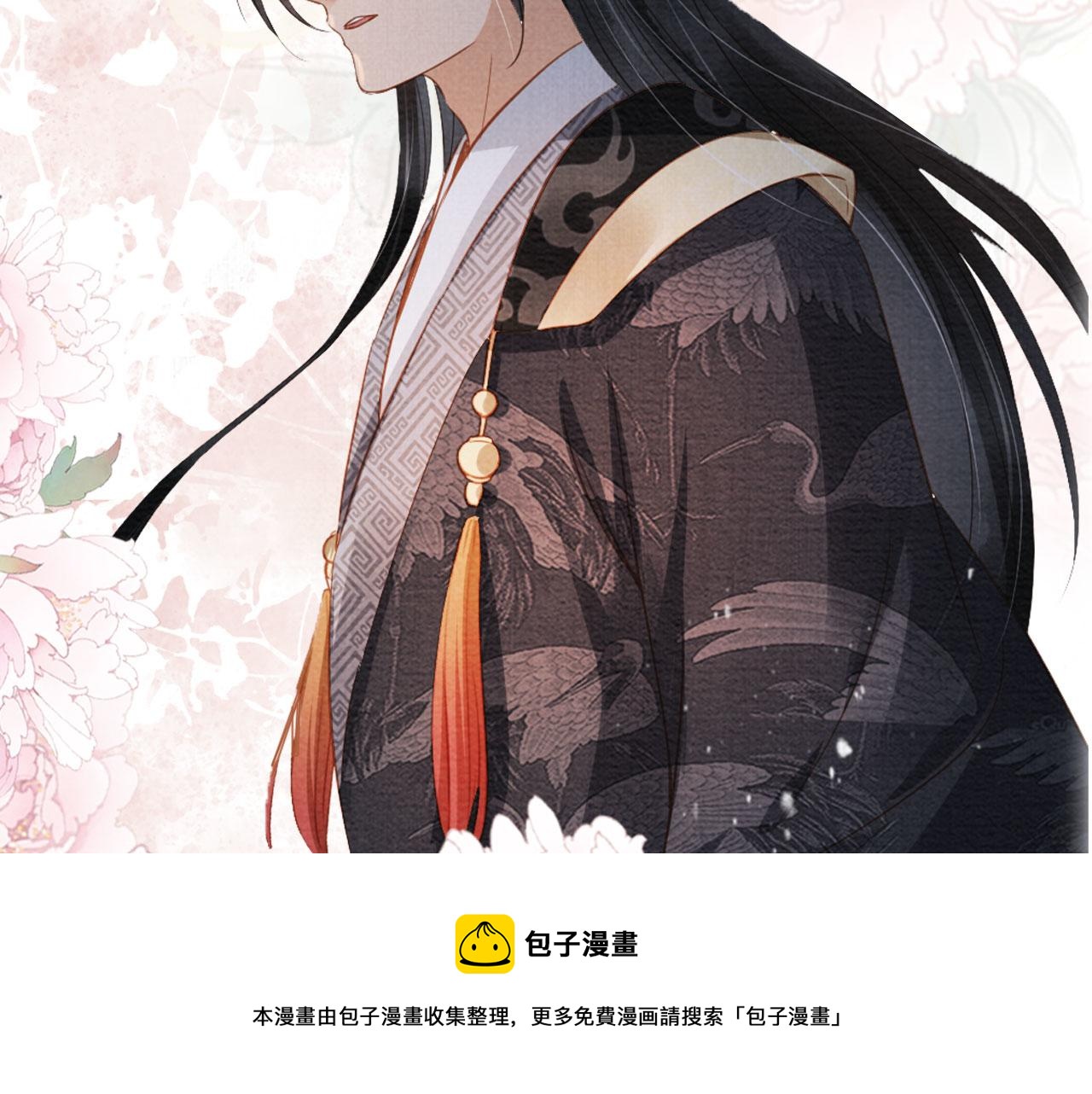 第67话 皇子谋反90