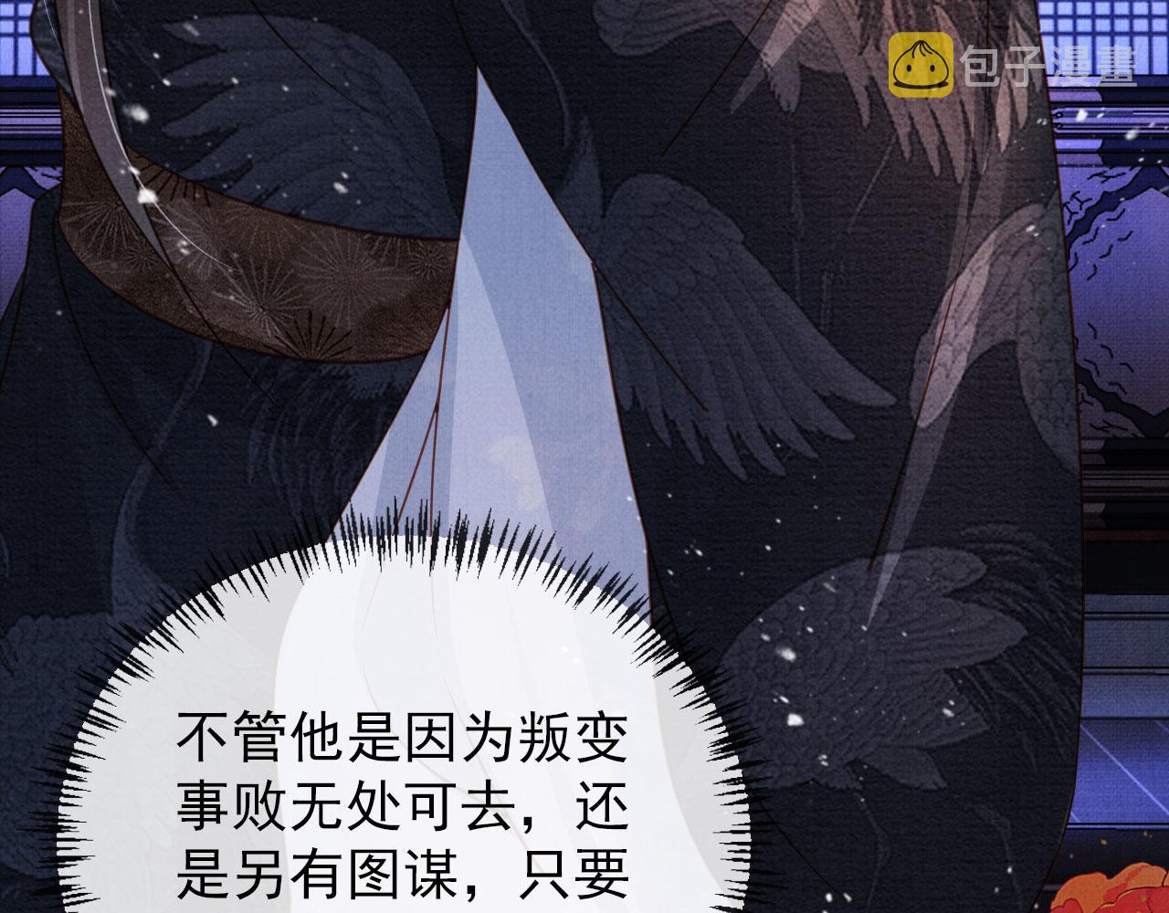 第71话 陛下表白64