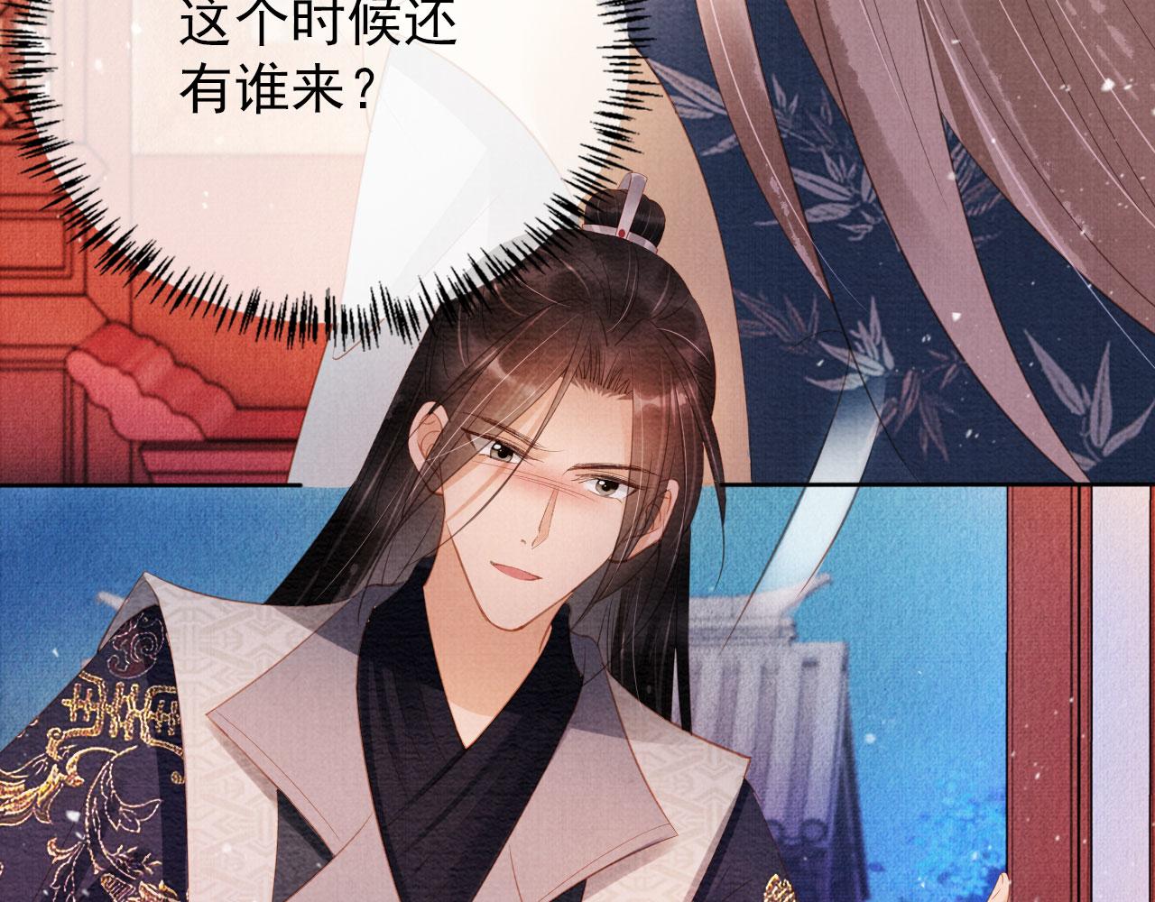 第58话 酒醉帝王34