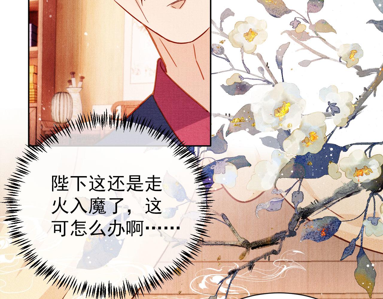 第88话 全城搜寻杜相16