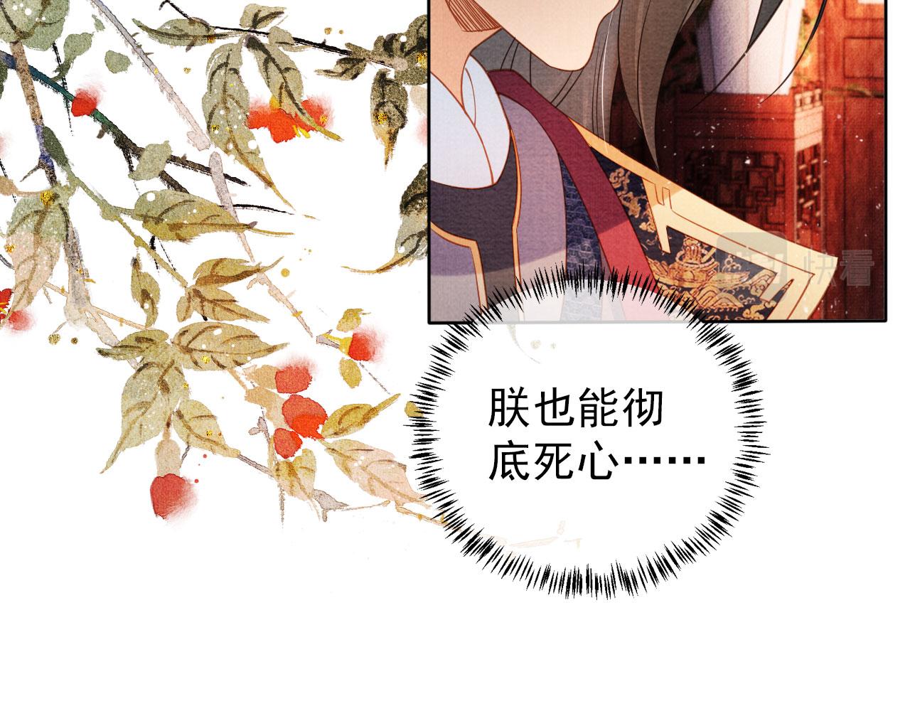 第38话 都是假的！111