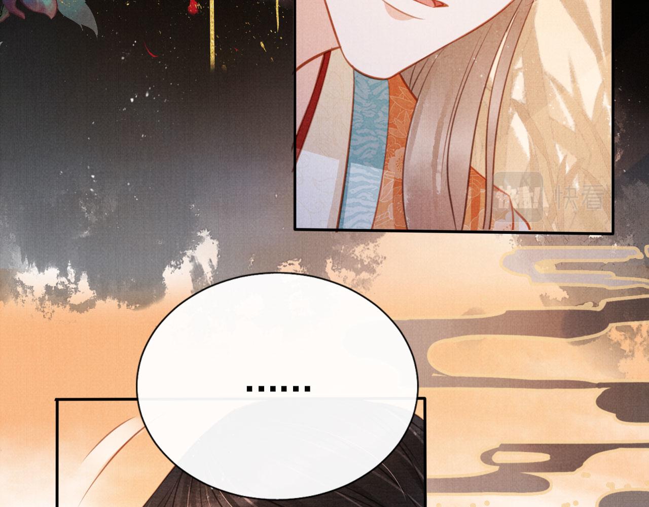 第111话 我叫杜玉章……21