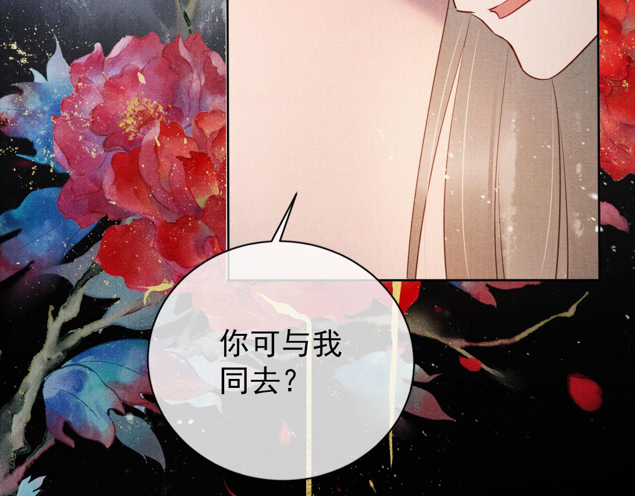 第65话 缓兵之计102