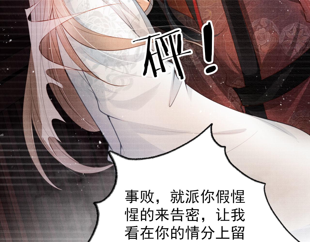 第35话 你肯承认了！55