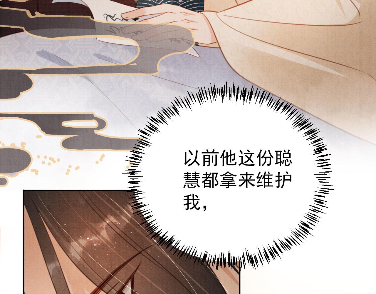 第107话可求不可得29