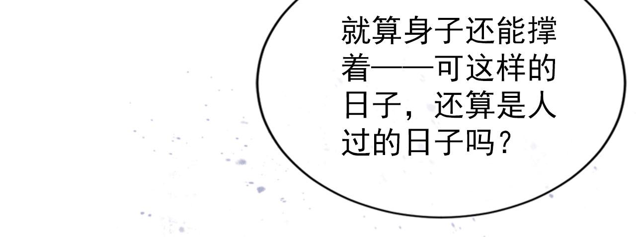 第72话 同游东宫51