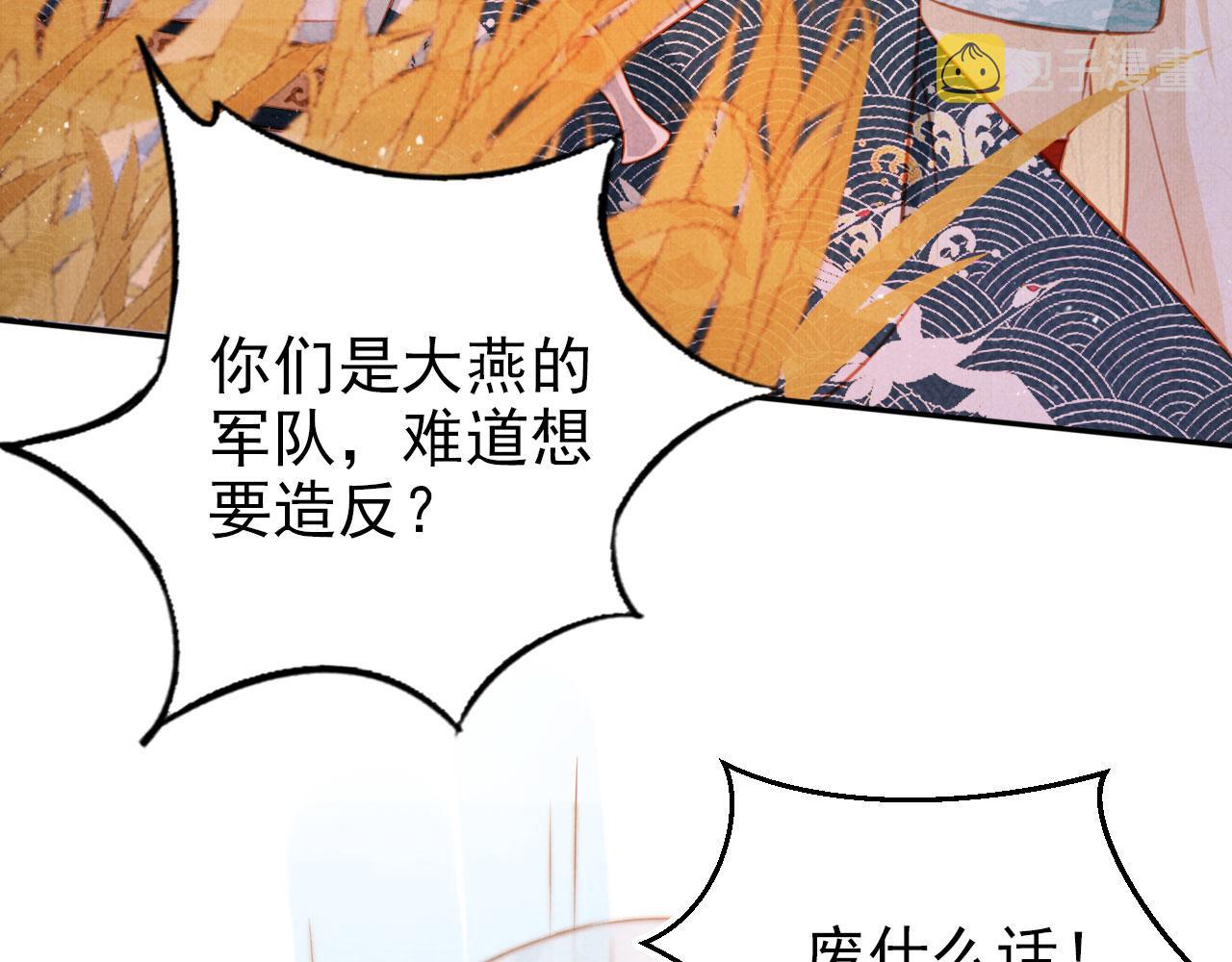 第111话 我叫杜玉章……60
