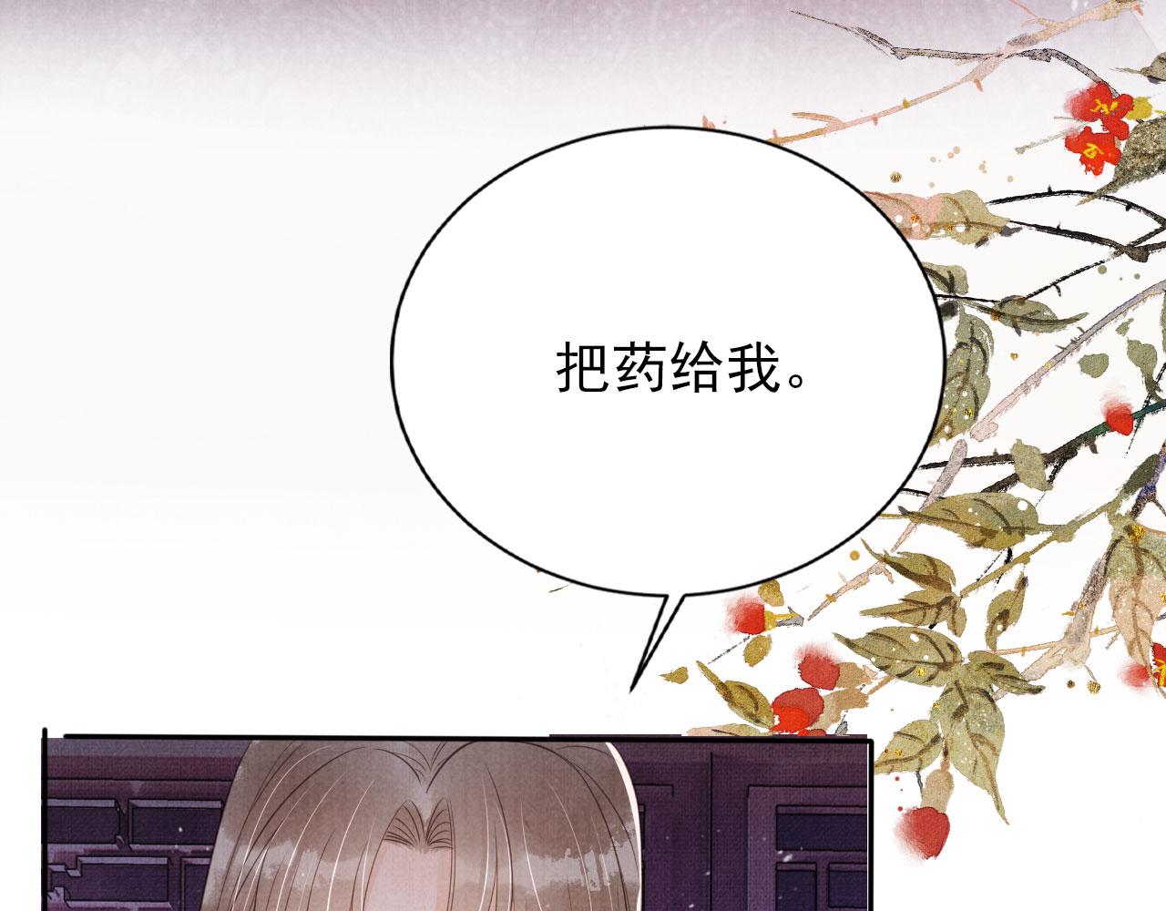第141话 逼问57