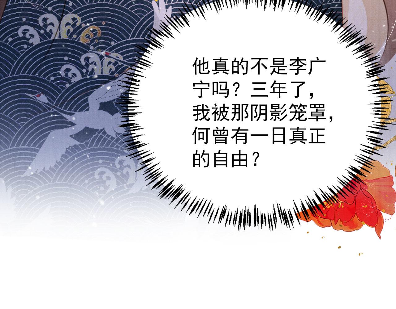 第132话 将死之人23
