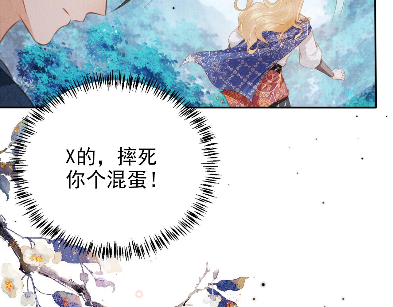 第128话 又吵起来……50