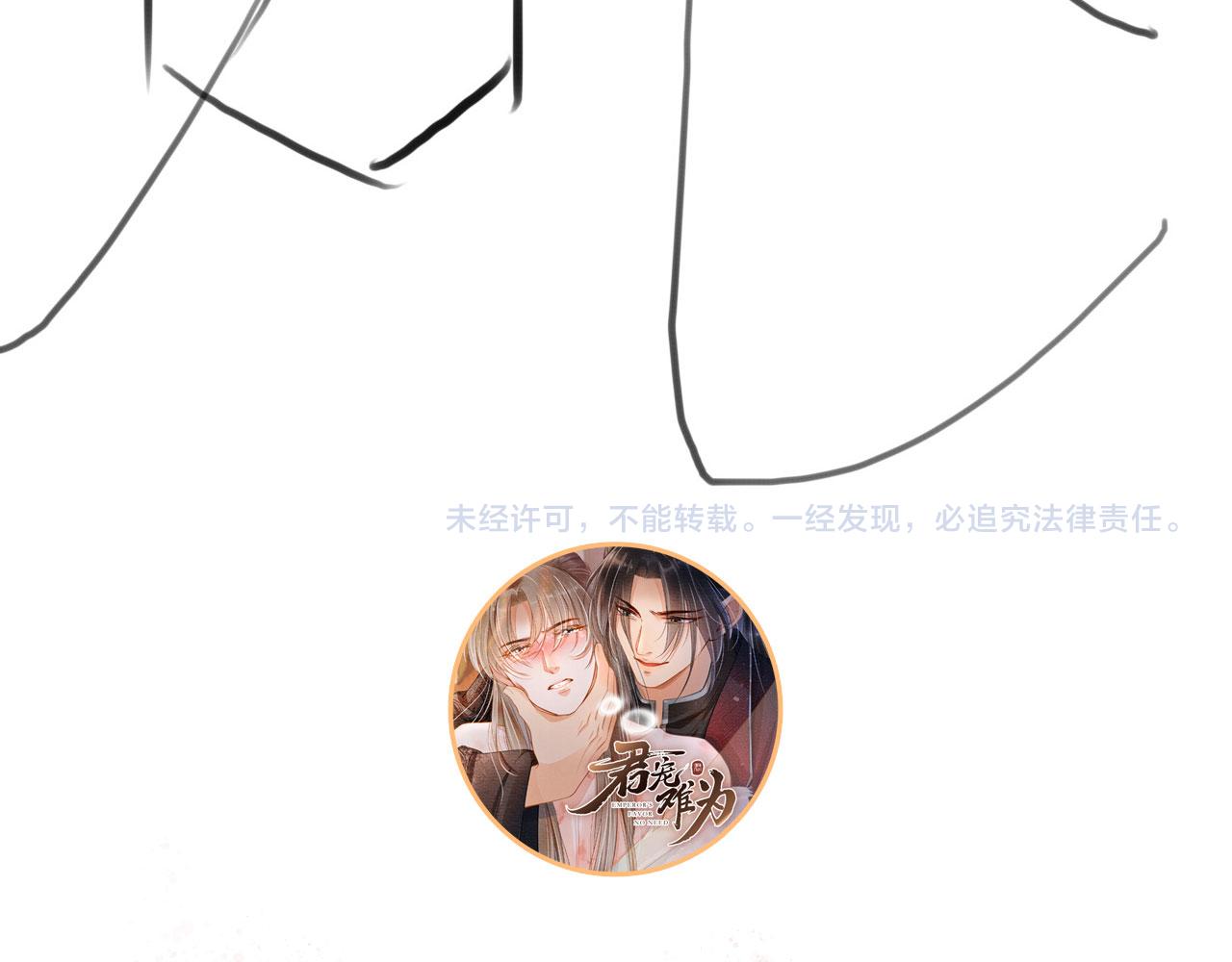 第115话 玉章能看清吗？97