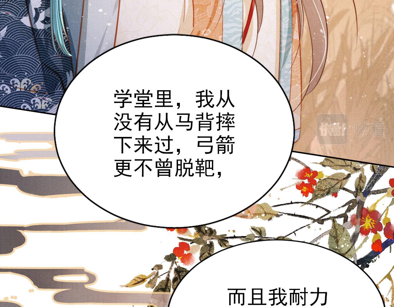 第113话 相依25