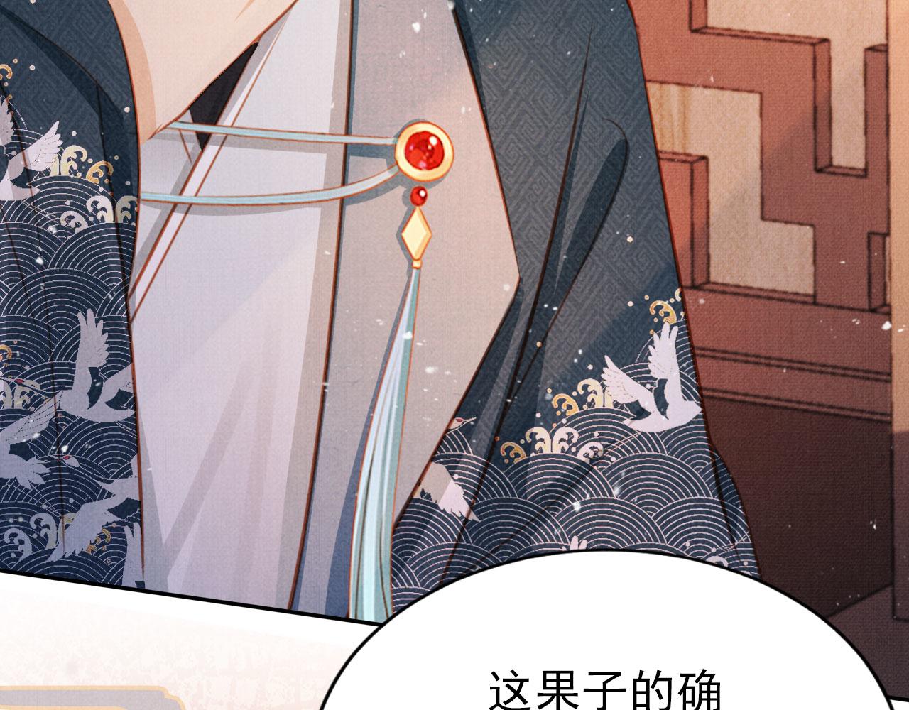 第116话 你陪着我就好79