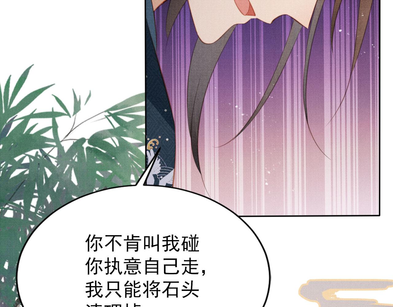 第131话 保持距离54
